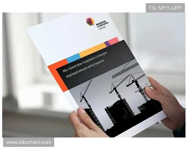 运动员个人形象公关策略与实务